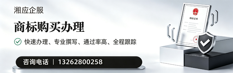 盐城商标申请服务