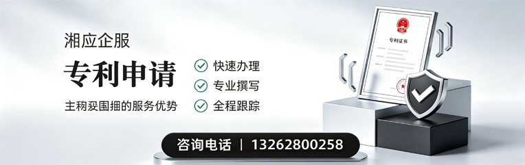盐城专利申请服务