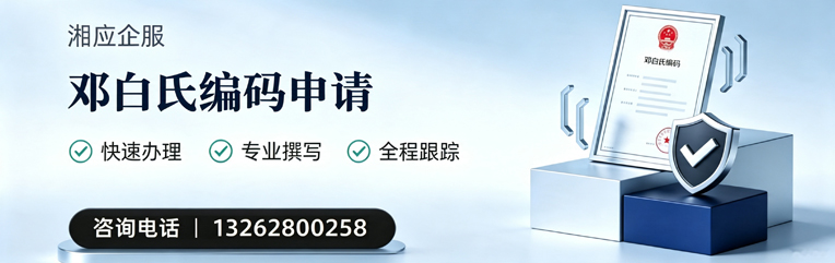 盐城邓白氏编码申请服务