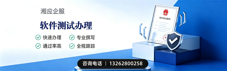 盐城软件测试申请服务